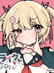 女神降临